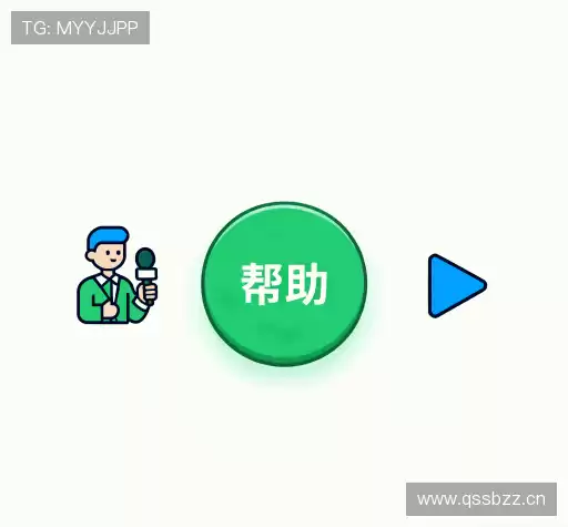 问题解答汇